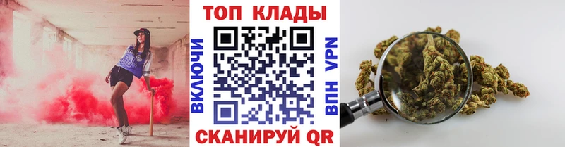 Купить закладку Рыбинск COCAIN  Меф  ГЕРОИН  МАРИХУАНА 