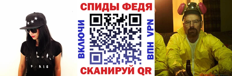 цены наркотик Рыбинск АМФ VHQ