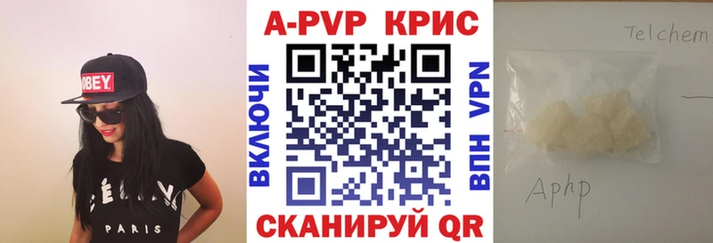 Alpha-PVP кристаллы  Рыбинск 