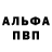 Alpha PVP СК КРИС Rule 59