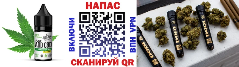 даркнет сайт  Рыбинск  Cannafood марихуана 