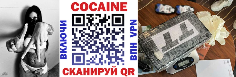 КОКАИН Боливия  закладки  MEGA зеркало  Рыбинск 