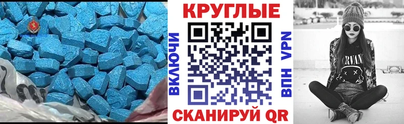 blacksprut ссылка  Рыбинск  Экстази диски  купить наркоту 