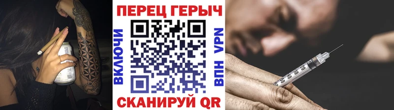 Героин VHQ  цена наркотик  Рыбинск 