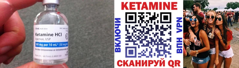 КЕТАМИН ketamine  Рыбинск 