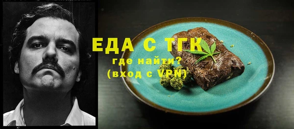 кокс Бронницы