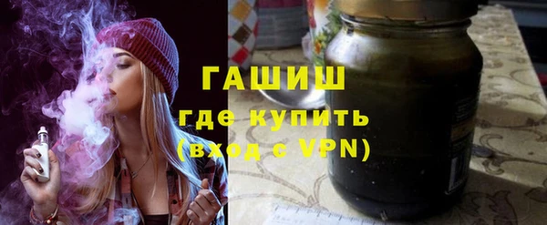ALPHA-PVP Богородицк