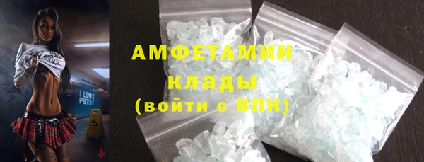 ALPHA-PVP Богородицк