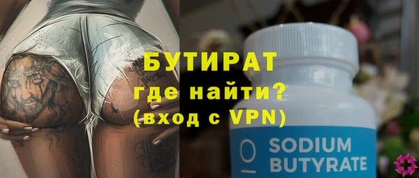 ALPHA-PVP Богородицк