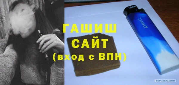кокаин премиум Армянск