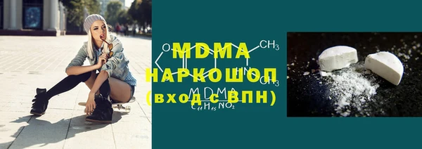 ALPHA-PVP Богородицк