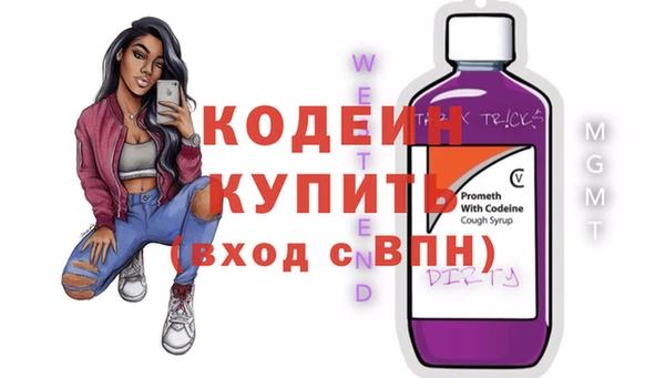 прущие крисы Богданович