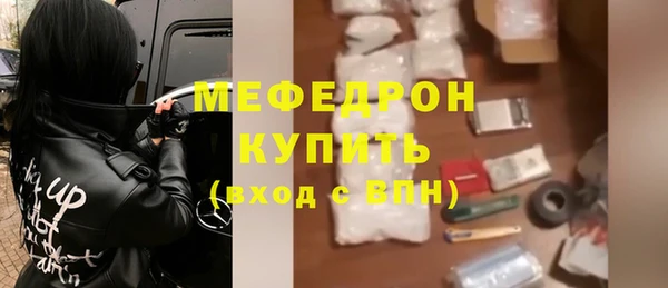прущая мука Бугульма