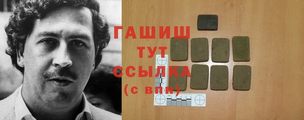 ALPHA-PVP Богородицк