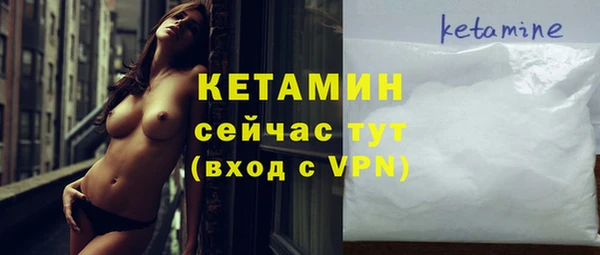 кокс Богородск
