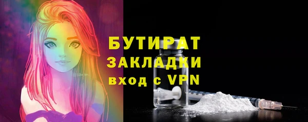 гидропоника Аркадак