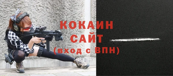 кокс Бронницы