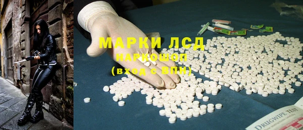 кокс Бронницы