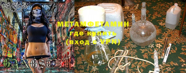прущая мука Бугульма