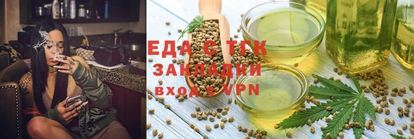 кокс Богородск