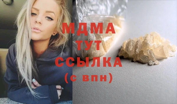 прущие крисы Богданович