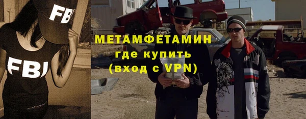 кокс Бронницы