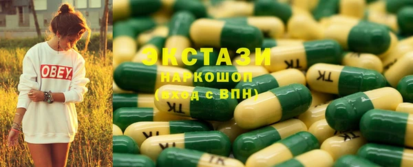 прущие крисы Богданович