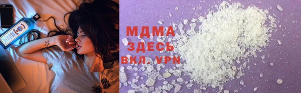 ALPHA-PVP Богородицк