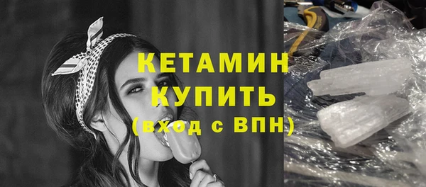 ALPHA-PVP Богородицк