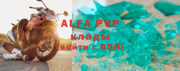 кокс Богородск