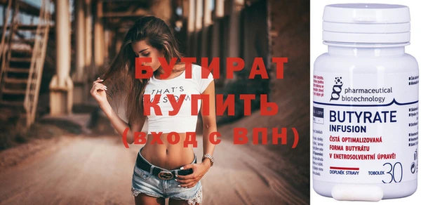ALPHA-PVP Богородицк