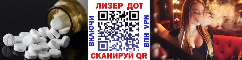 ЛСД экстази ecstasy  KRAKEN ТОР  Рыбинск 