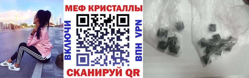МЕФ 4 MMC  Рыбинск 