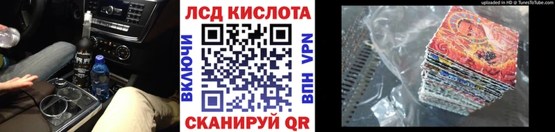 Марки NBOMe 1,8мг  Рыбинск 