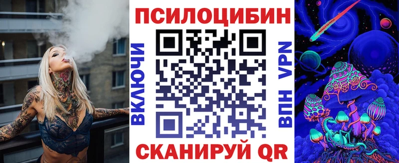 blacksprut зеркало  Рыбинск  Галлюциногенные грибы Magic Shrooms 