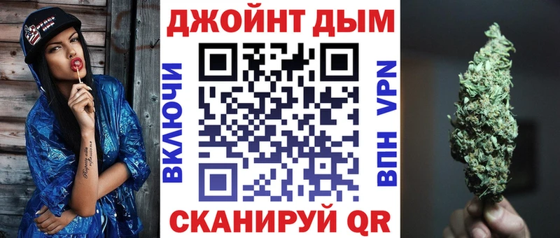 blacksprut   Рыбинск  Бошки Шишки тримм 
